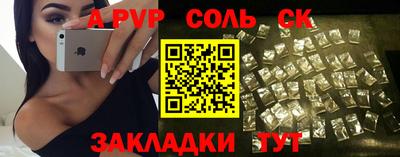 мяу мяу кристалл Донской